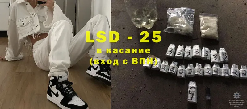 Лсд 25 экстази ecstasy  купить  сайты  Ардатов 